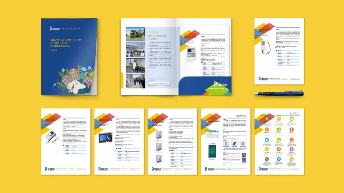 康保县画册设计谈品牌建设